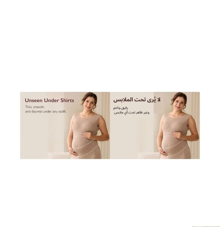 Momcozy - مشد ممكوزي الداعم للبطن خلال الحمل