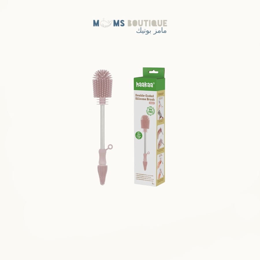 Haakaa Double Ended Cleaning Brush Set