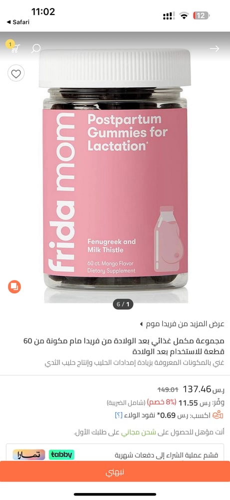 Frida mom - Frida Mom Milk Fragrance with Mango