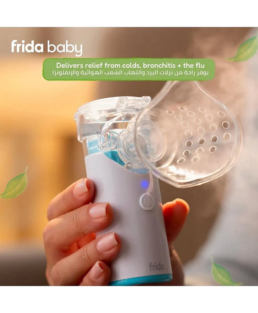 Frida baby-جهاز فريدا بيبي المحمول للرذاذ الطبي فائق الهدوء