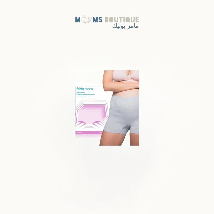 Frida Mom -  سراويل ملابس داخلية من فريدا مام للاستخدام الواحد