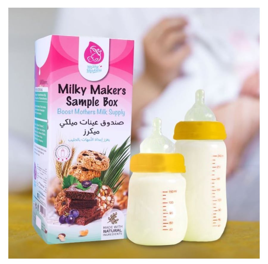 Milky Makers Sample Box | علبة عينات ميلكي ميكرز