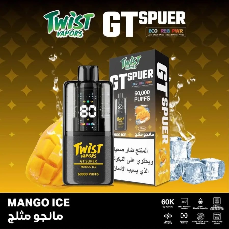 GT SPUER 60k - جي تي سبور 60 الف سحبه