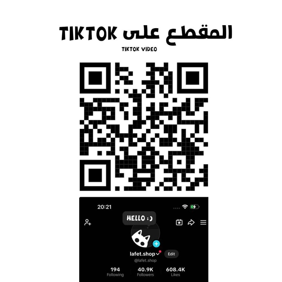 كرت يوم ميلاد كشة ثلاثي الابعاد