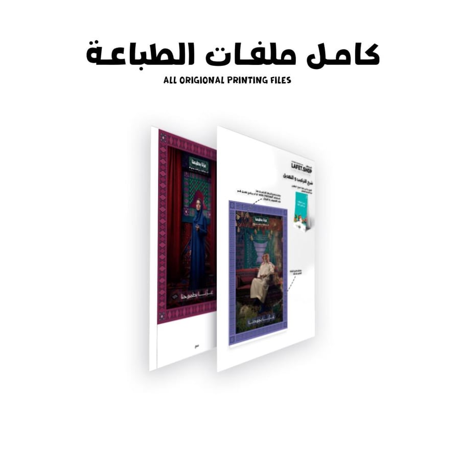 ستاند لليوم الوطني  95 ثلاثي الابعاد