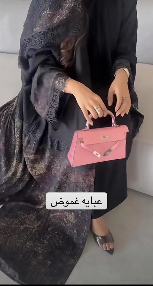 غموض