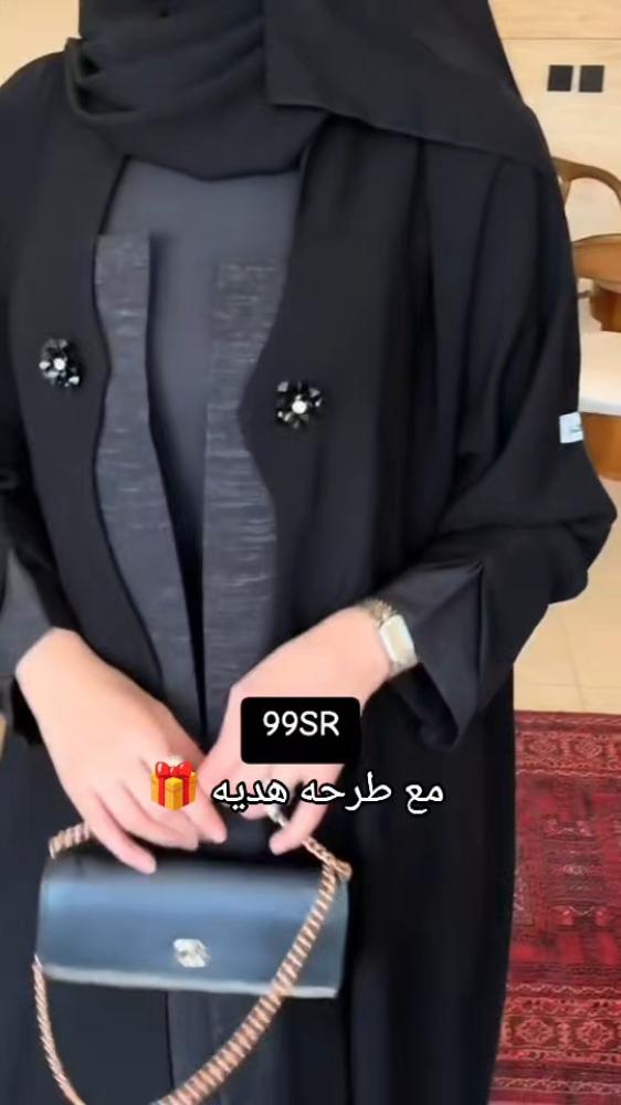 عباية فتون