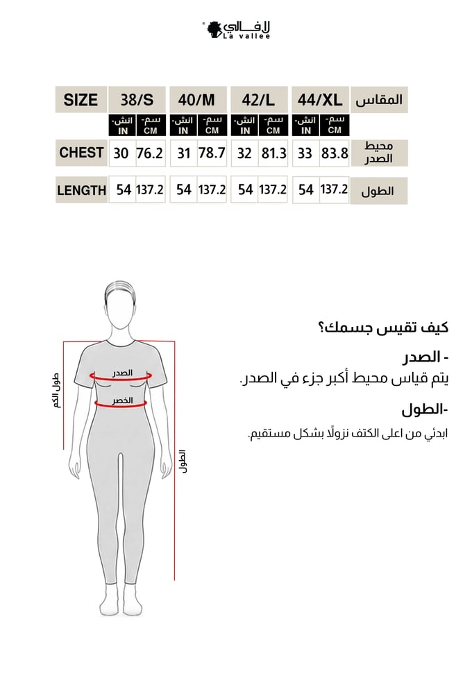 فستان موف كم قصير استرتش