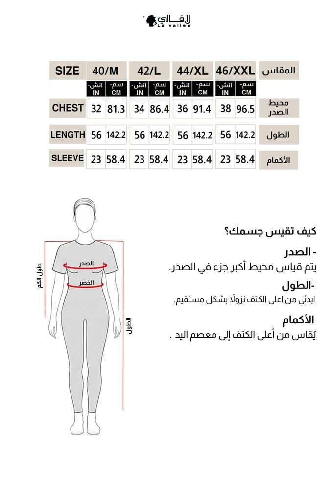 فستان سهرة اسود مزين بفصوص وكسرات