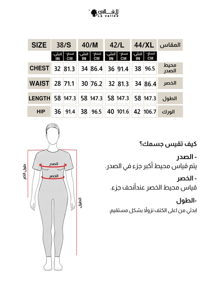 فستان سهرة زيتي كم طويل نقوش ترتر
