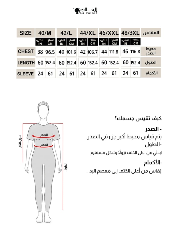 جلابيه موف نقوش بحزام