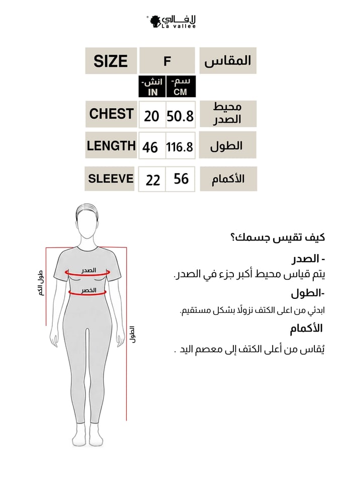 فستان وردي كريب بارز مع شيفون بليسيه