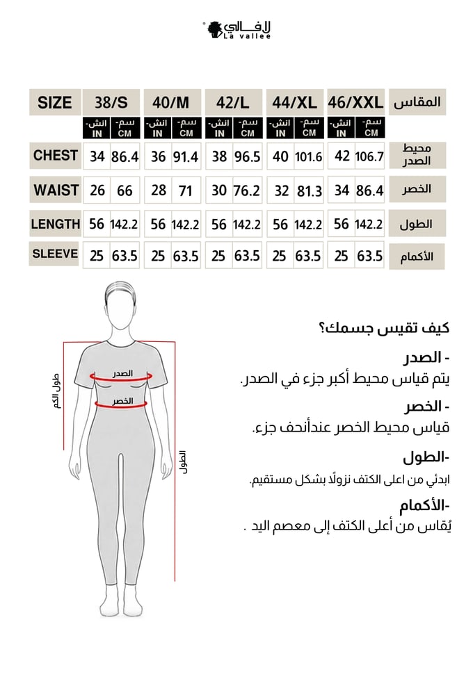 فستان موف طويل كرستال بالاكتاف