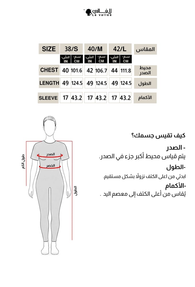 فستان موف واسع بتطريزات زهريه