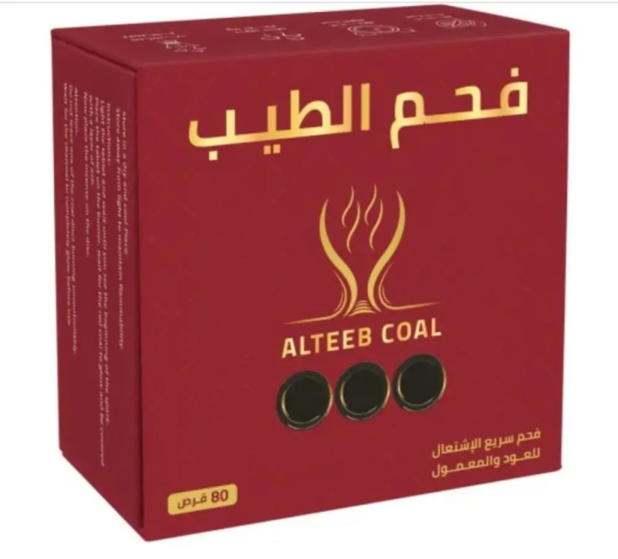 فحم الطيب 80 قرص