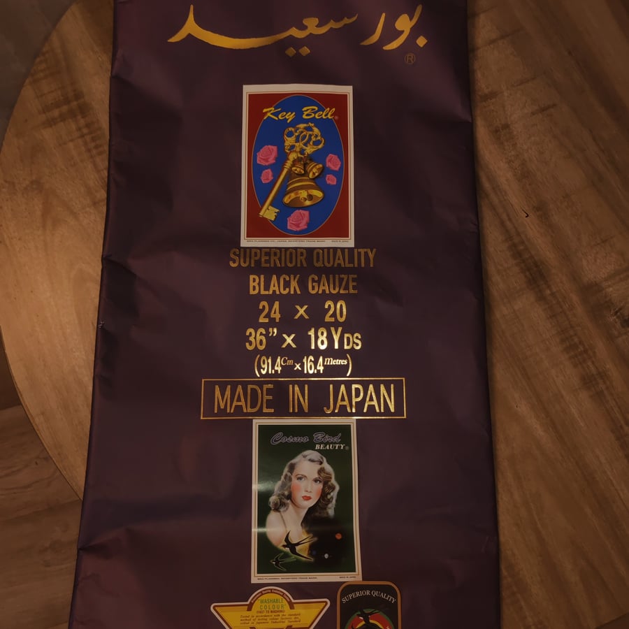 طرحة كرستال شاش