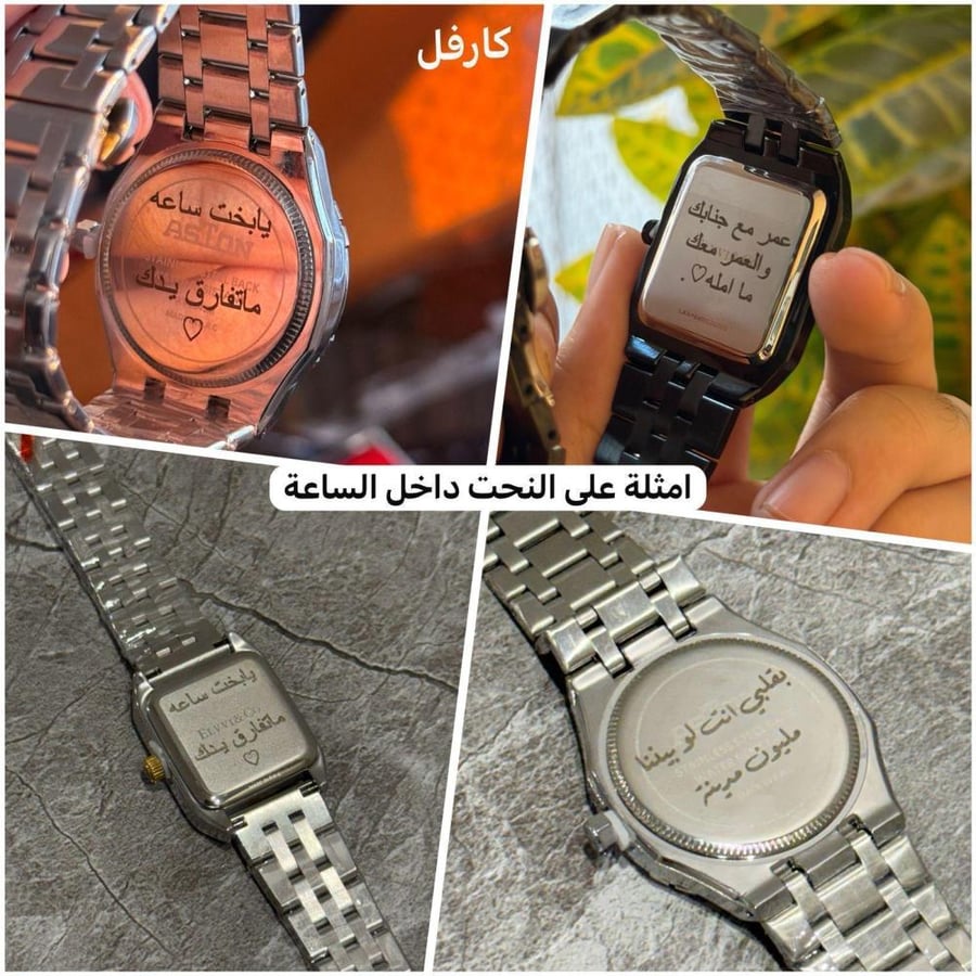 Lumière watch
