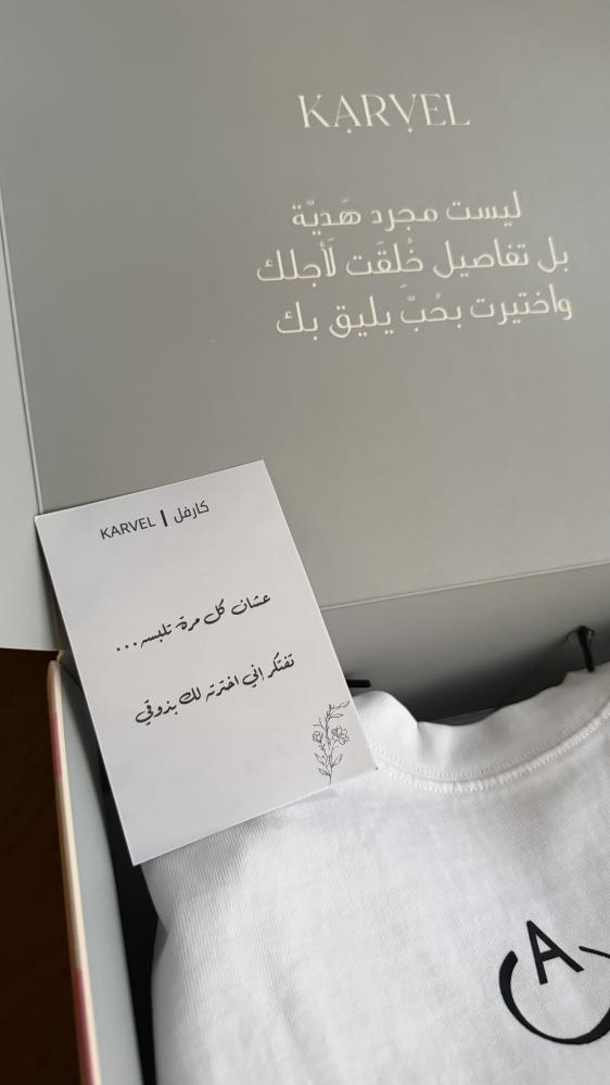 تيشيرت انفنتي حرفين حسب الطلب