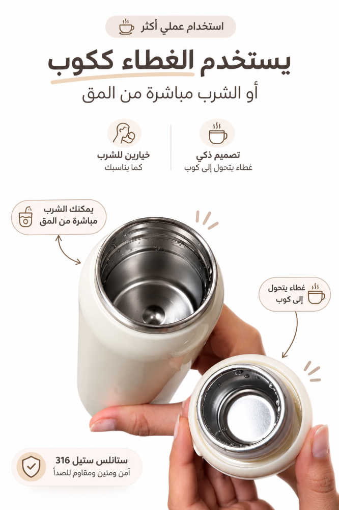 MOGU Mug | Pink