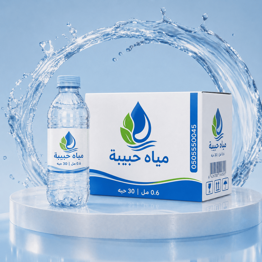 مياه حبيبة
