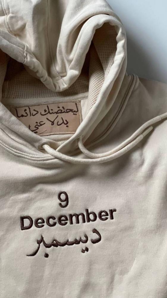 بلوفر ديسمبر
