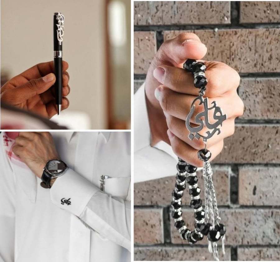 مجموعة الهيبة الرجالية بالاسم