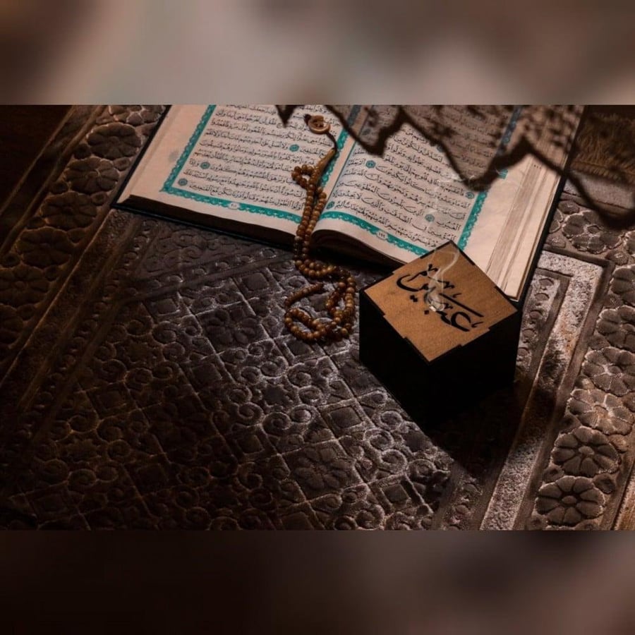 مبخرة بالاسم