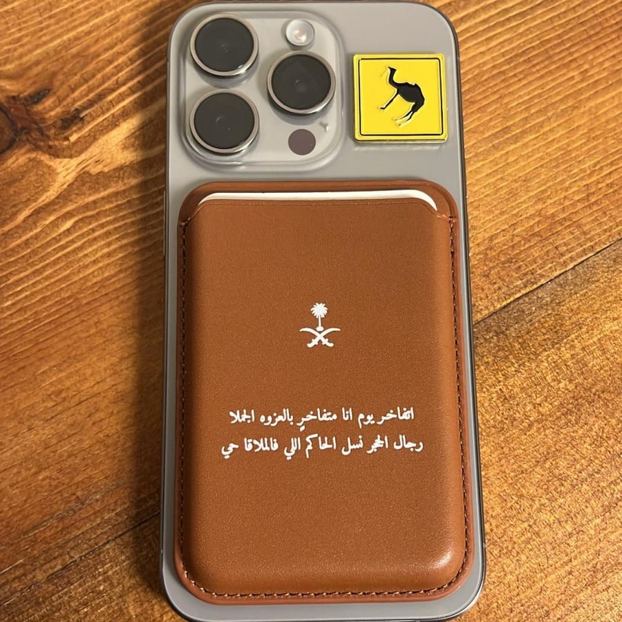 محفظة للجوال تصمیم حسب الطلب