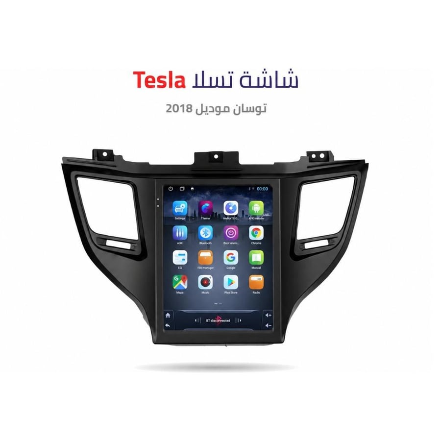 شاشة تسلا توسان 2018