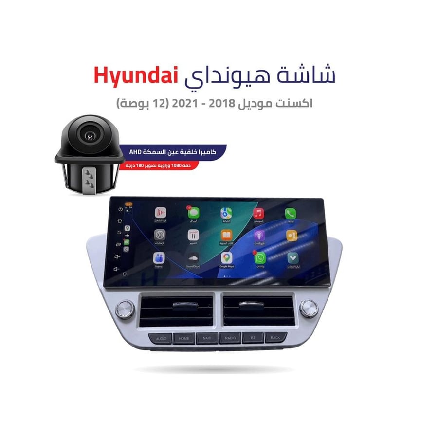 شاشة هيونداي اكسنت 2018