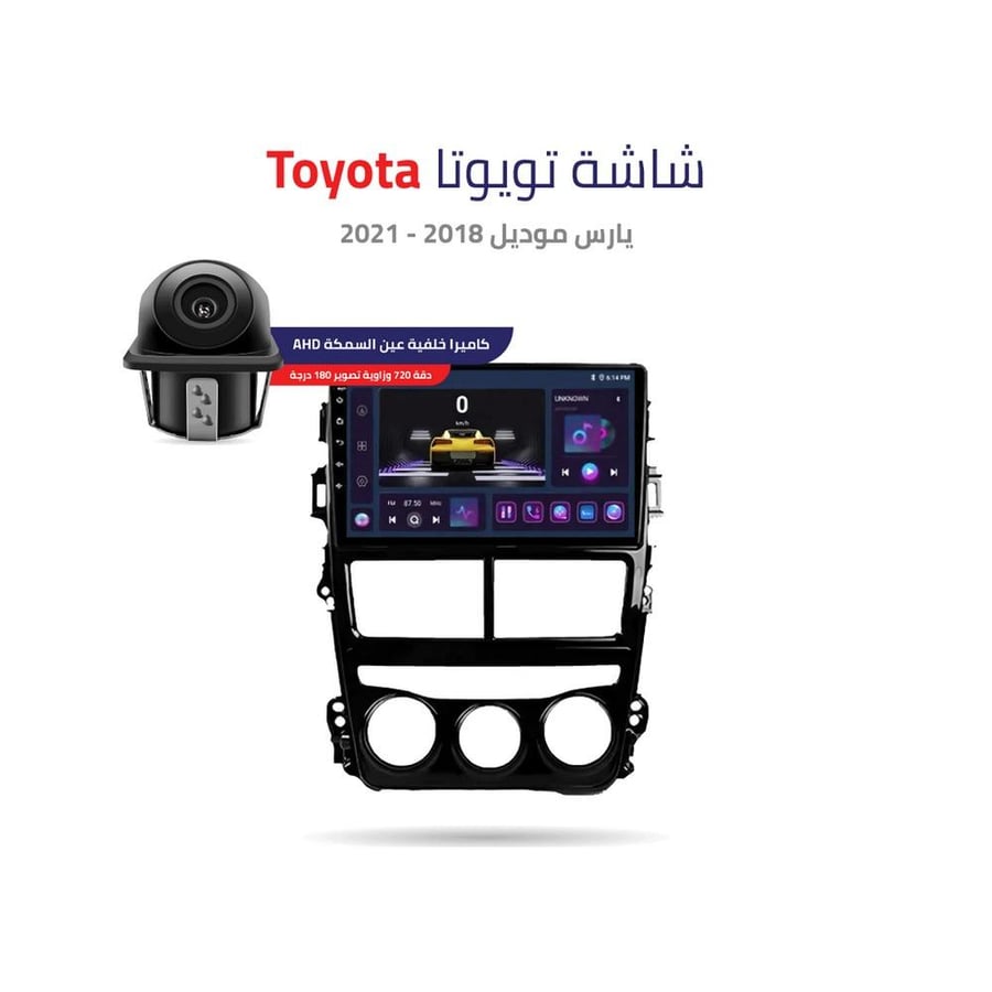 شاشة تويوتا يارس 2018