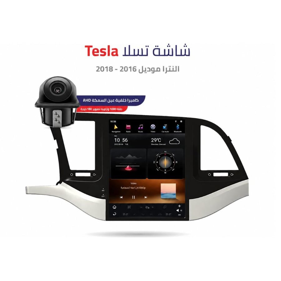 شاشة تسلا النترا 2016