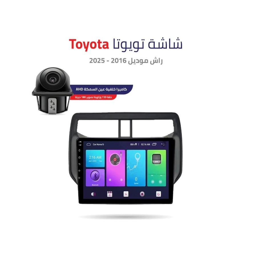 شاشة تويوتا راش 2016 2025