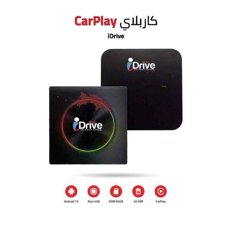كاربلاي iDrive