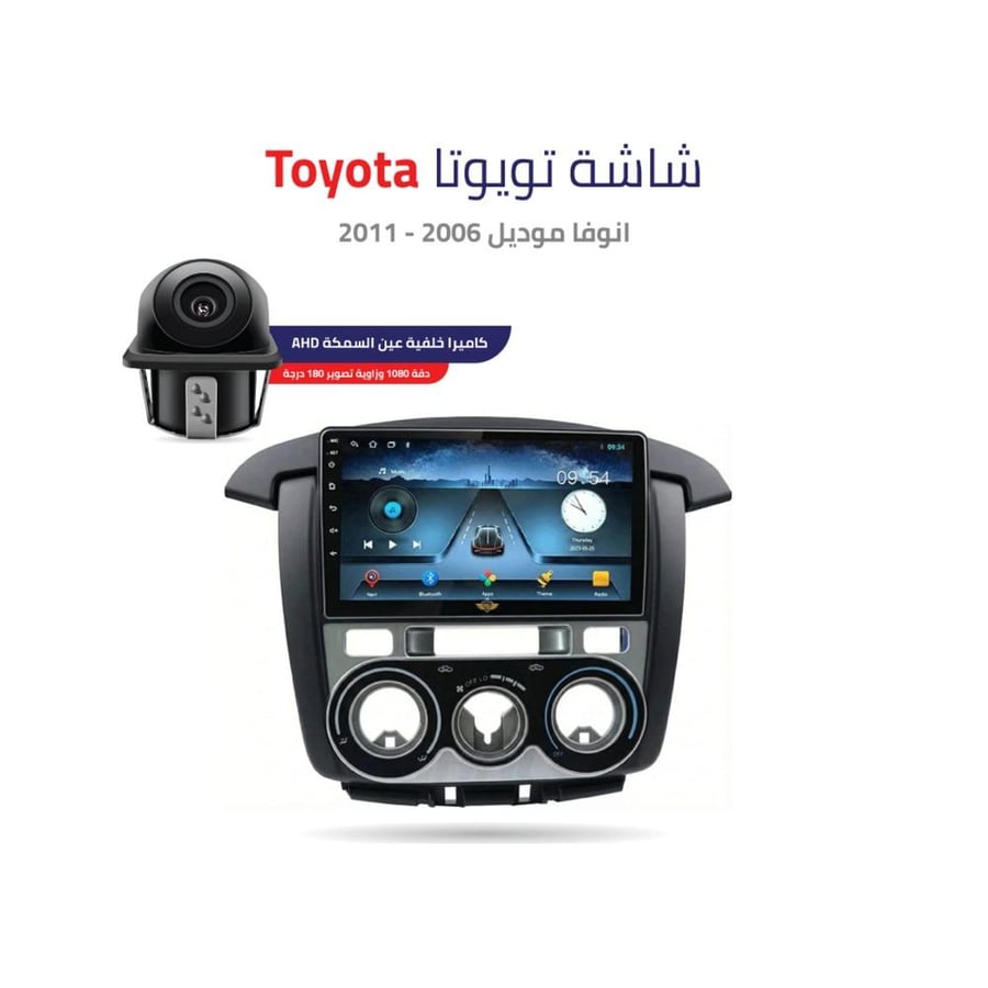 شاشة تويوتا انوفا 2006