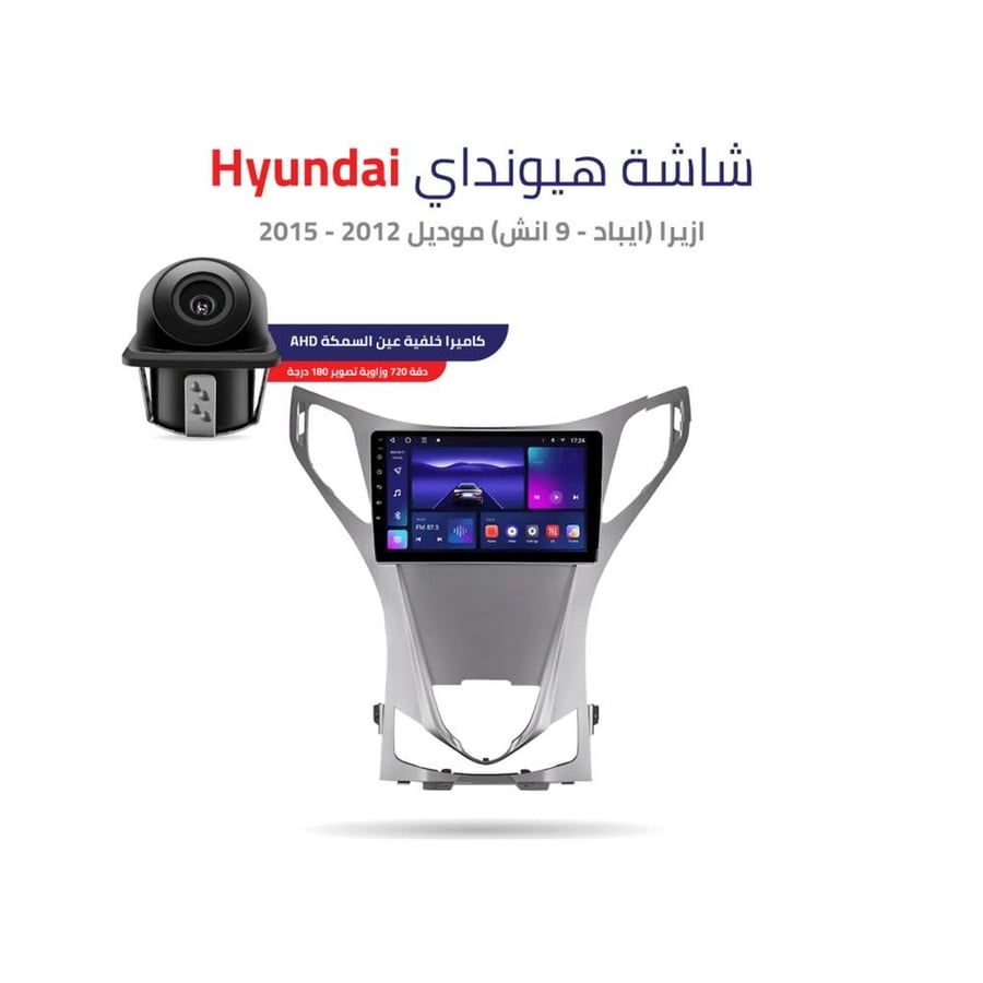 شاشة هيونداي ازيرا ايباد