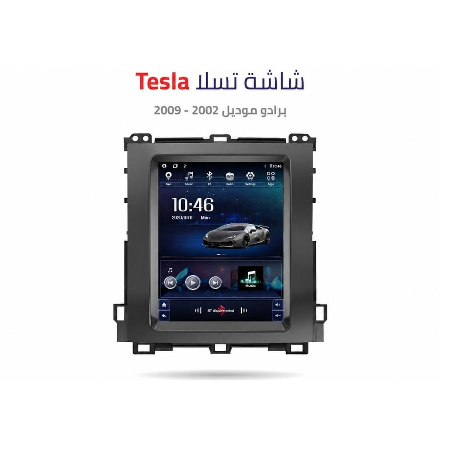 شاشة تسلا برادو 2002 2009