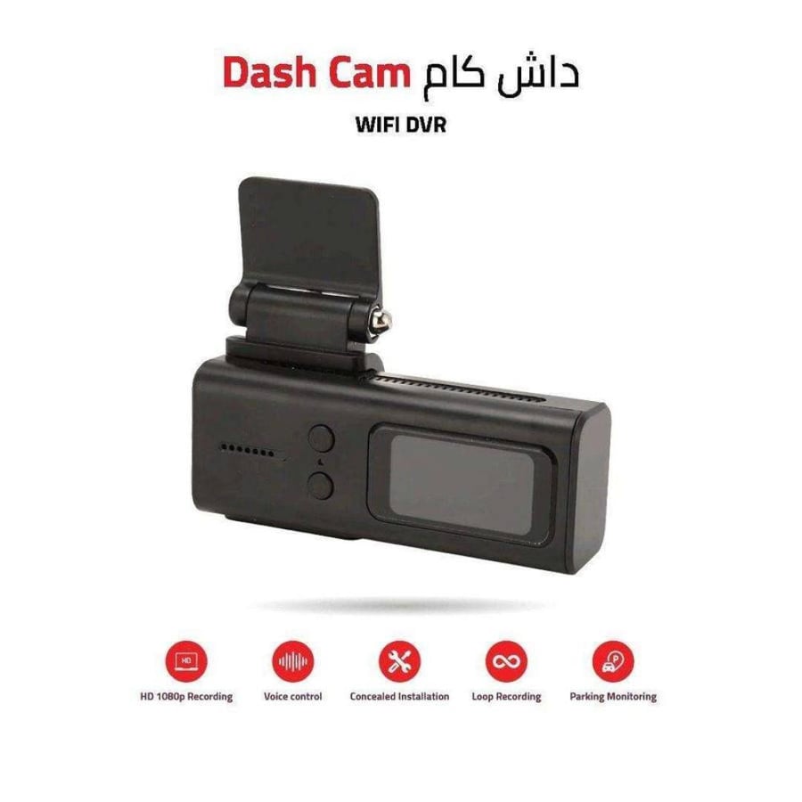 داش كام WIFI DVR