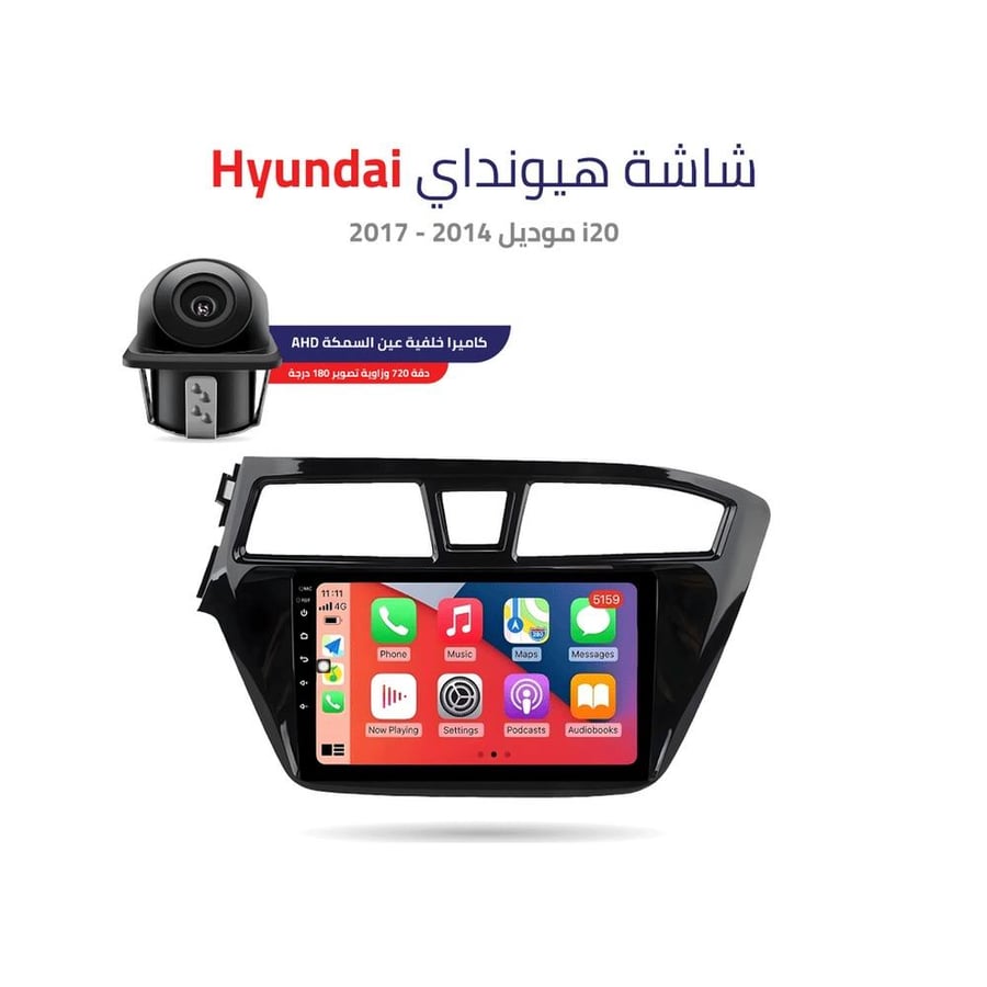 شاشة هيونداي i20 2014