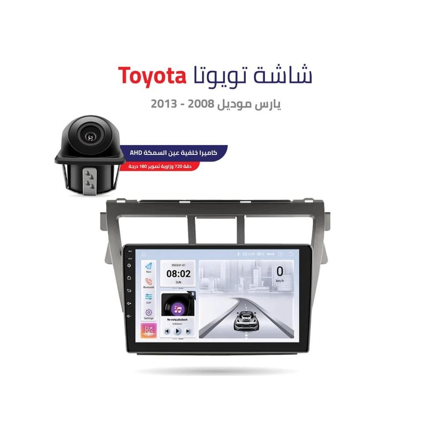 شاشة تويوتا يارس 2008