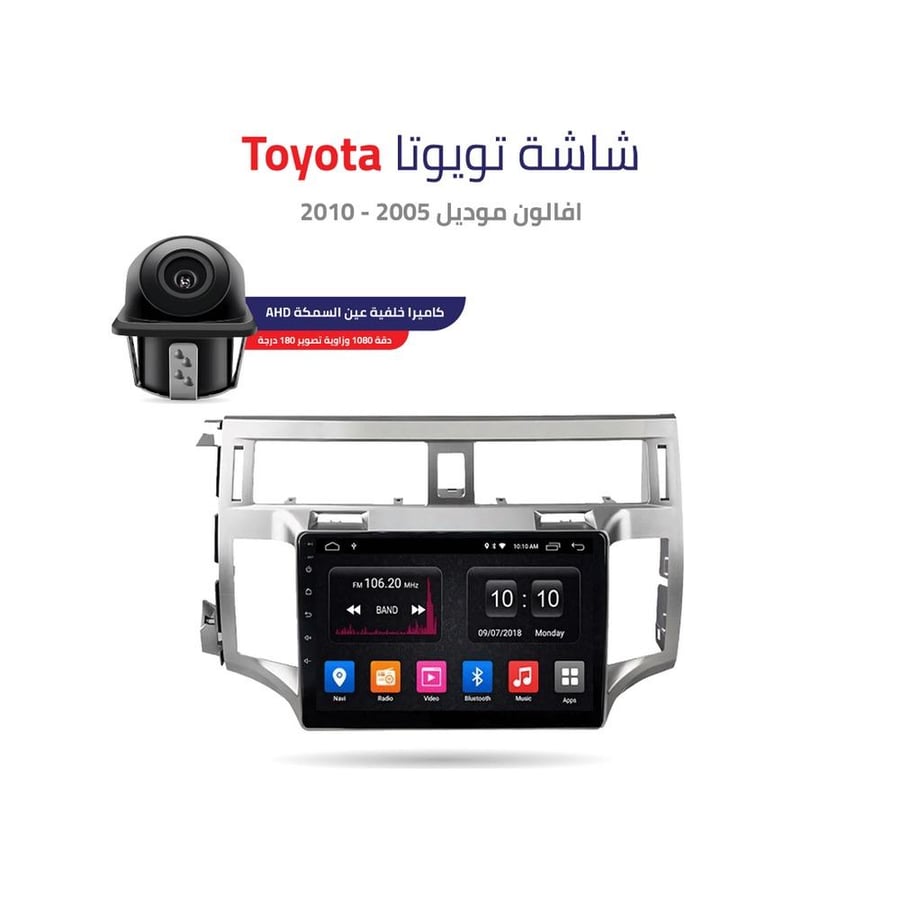 شاشة تويوتا افالون 2005