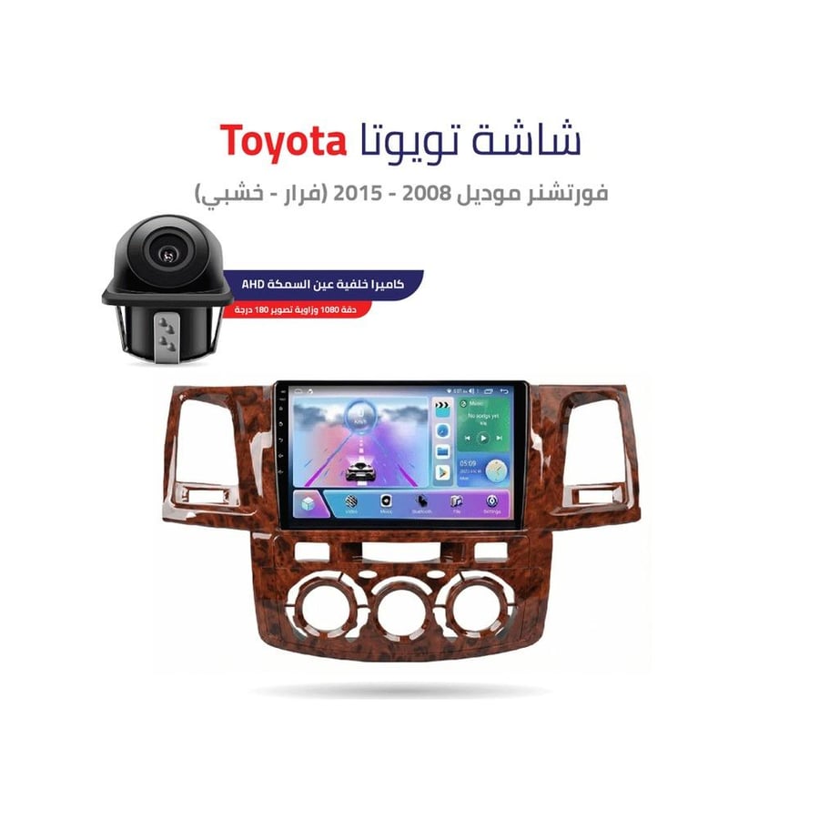 شاشة تويوتا فورتشنر 2008