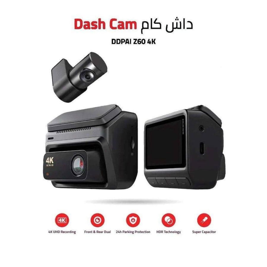 داش كام DDPAI Z60 4K