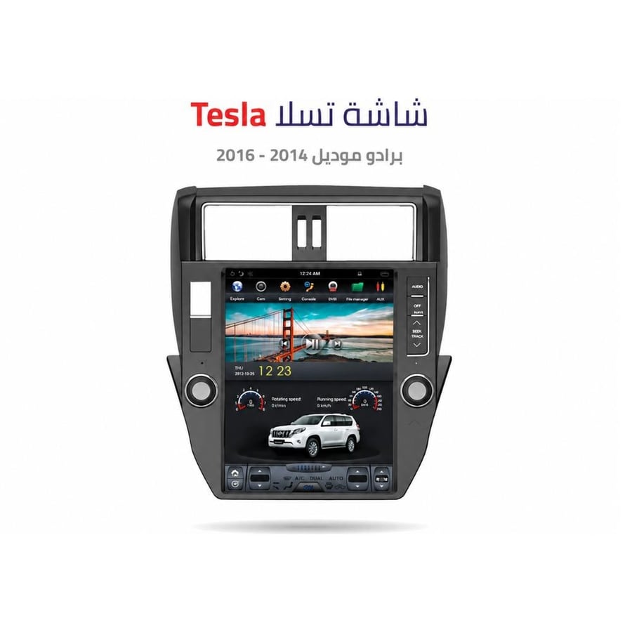 شاشة تسلا برادو 2014 2016