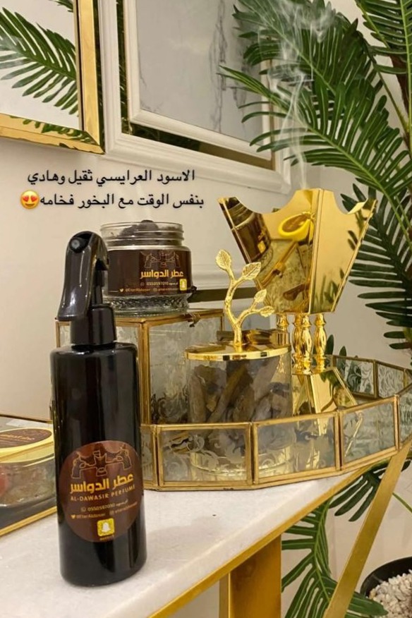 مرش العرايس