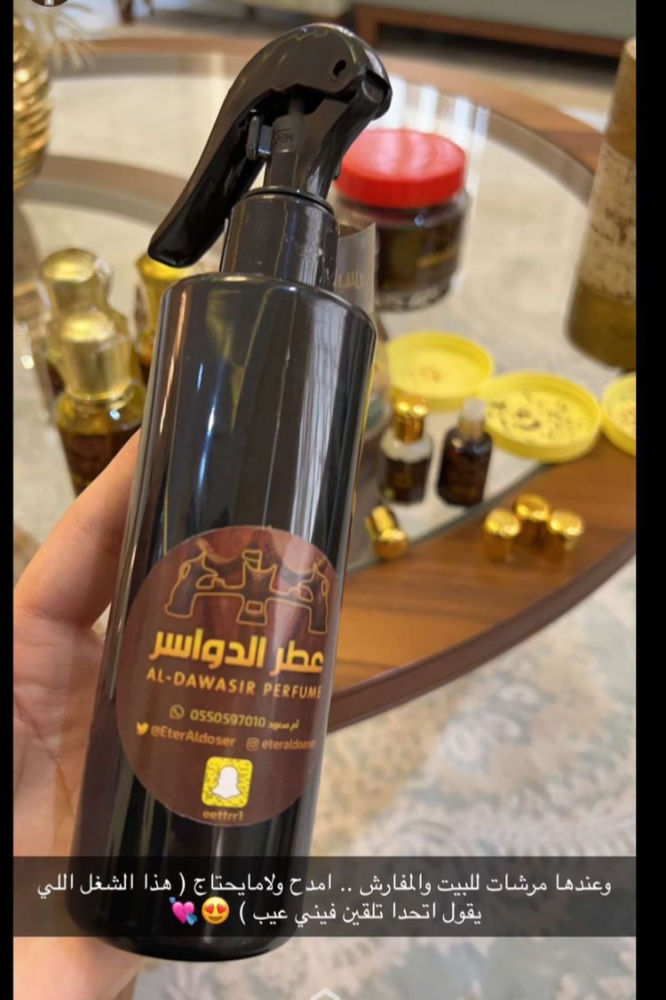 مجموعة المرشات الثلاثة
