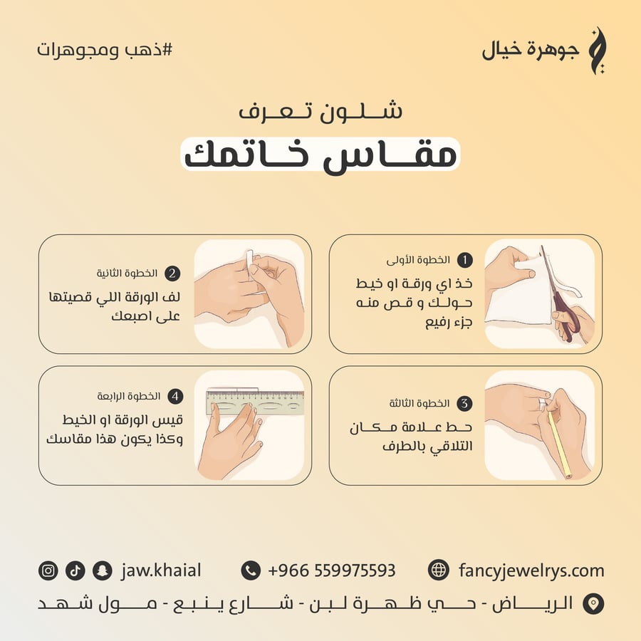 خاتم ذهب عيار 21 (R539)