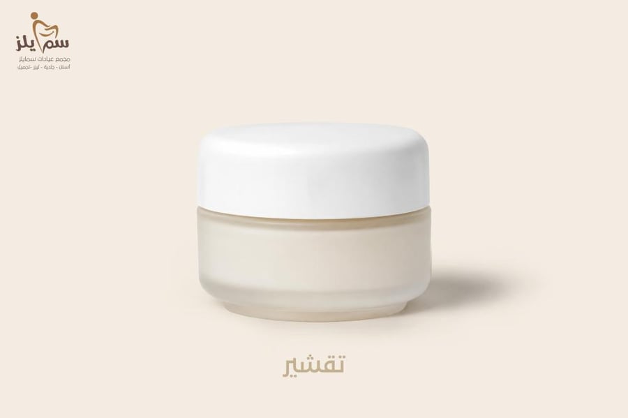 تقشير وجه اميلان