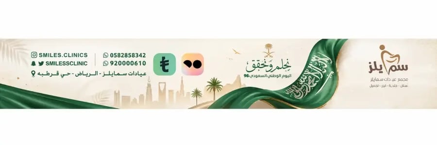 تقشير وجه اميلان