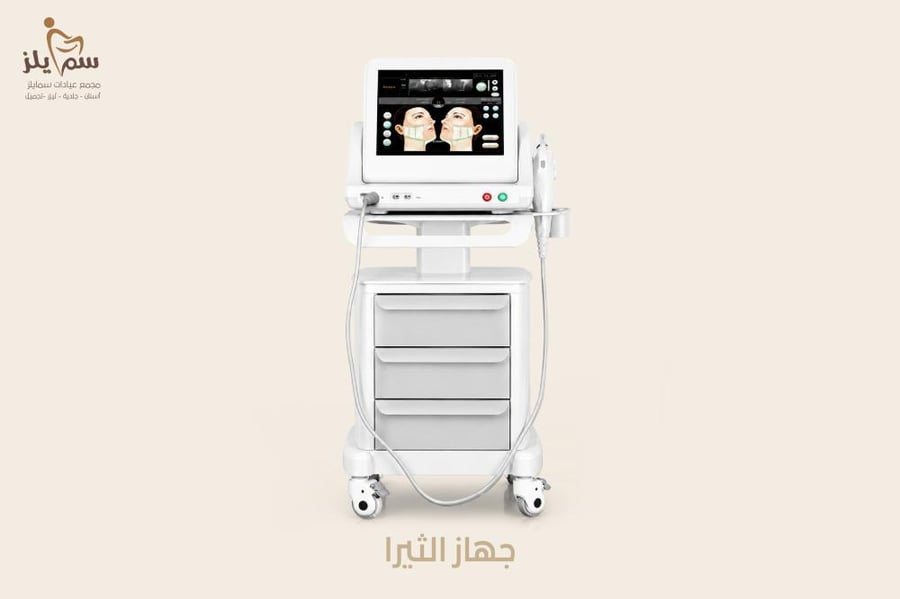 جهاز الالثيرا  ( الوجه + الرقبه  )